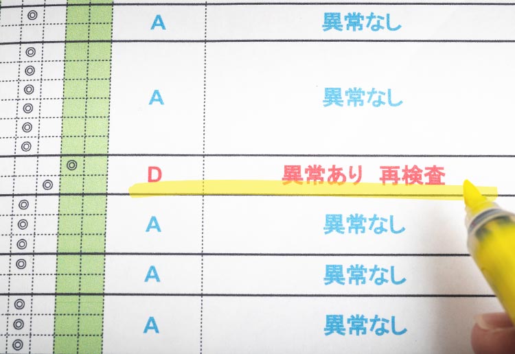 のイメージ画像